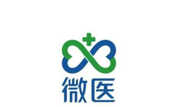 中国监管立场软化 微医传4月底前申请港上市
