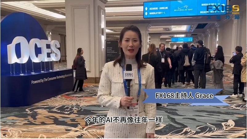 直击CES 2026媒体日：CTA发布三大“超级趋势”，AI从概念走向必需品