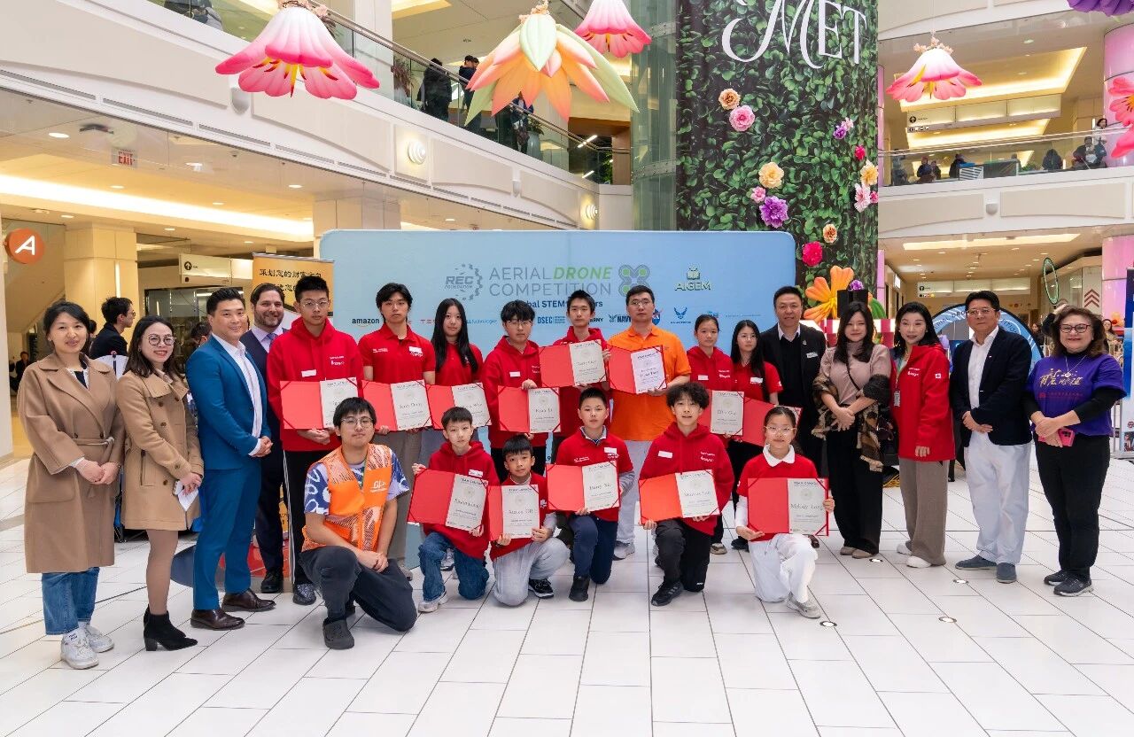 REC-AI 无人机青少年友谊赛（ADC） 暨未来教育与智能科技展嘉年华第二届成功举办