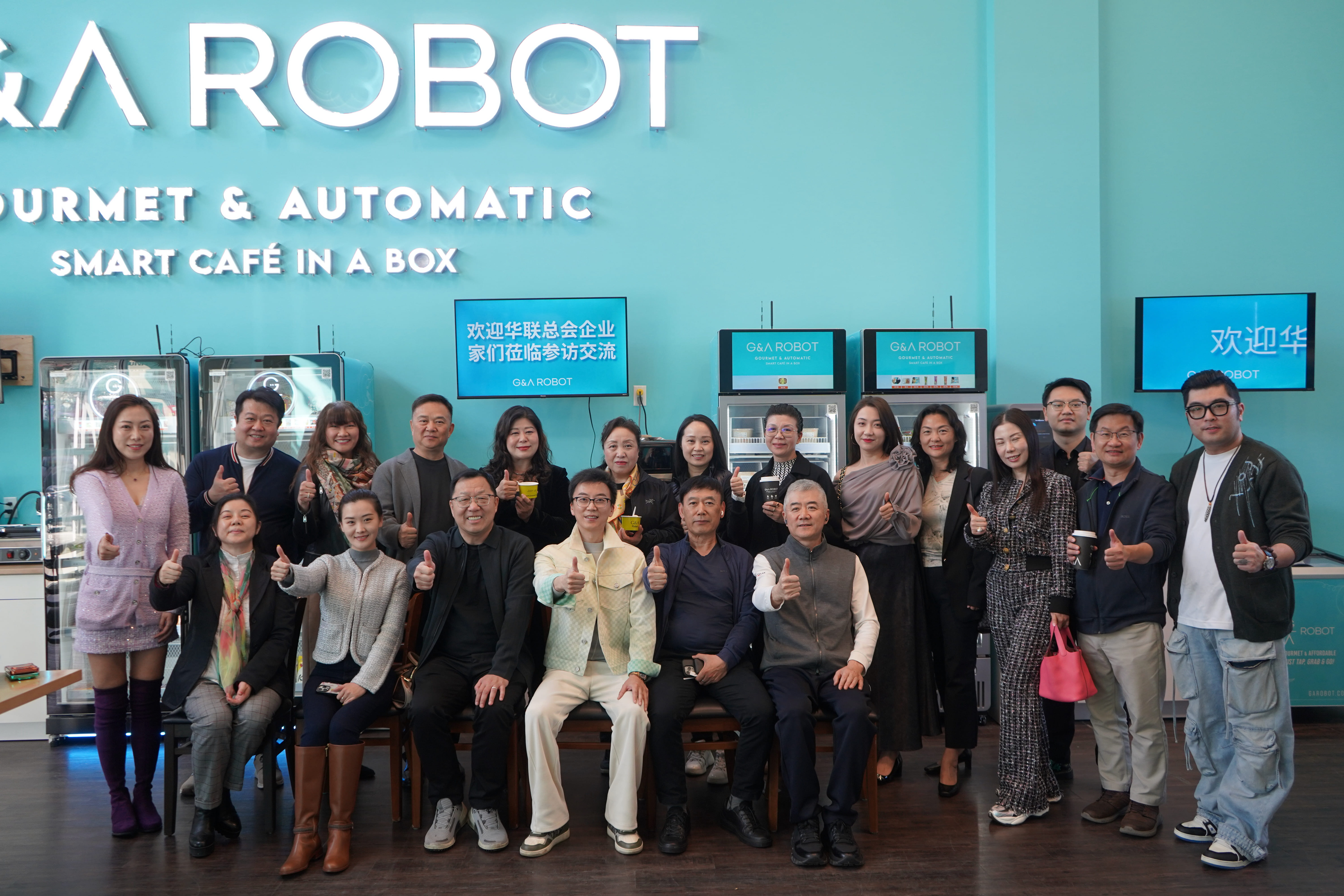 把餐厅装进智能机器里：华联会走进 G&A Robot