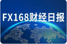 FX168日报：日本政府罕见举动:小心日本央行飞出“黑天鹅”！外汇市场现重大信号