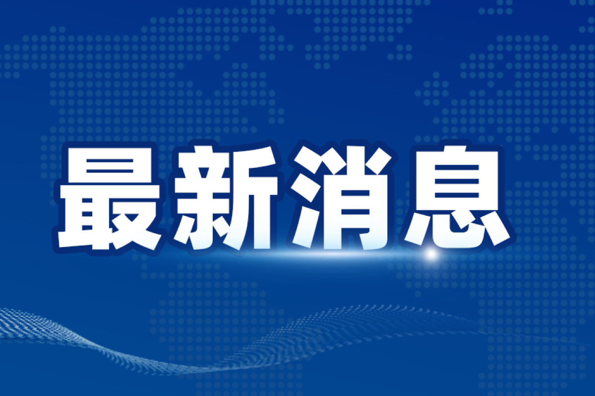 今年只降息一次！美联储鹰鸽齐舞 金融市场瞬间巨震