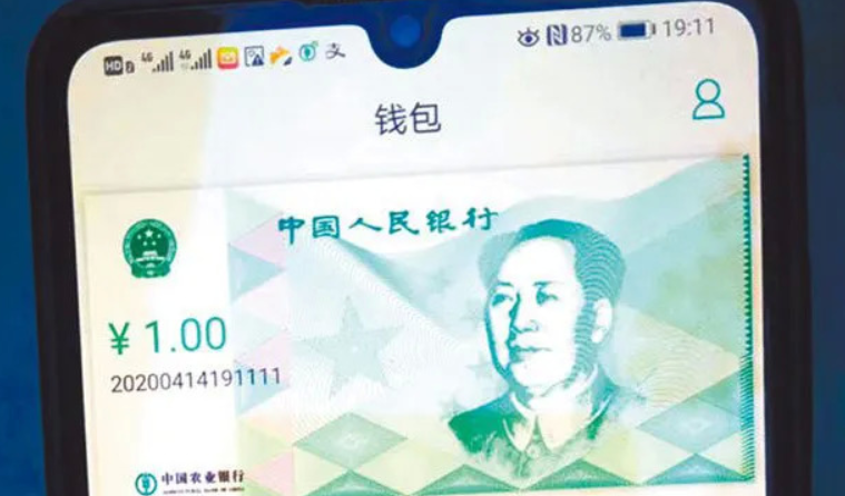 中国央行发布中国数字人民币的研发进展白皮书 数字人民币试点场景已超132万个