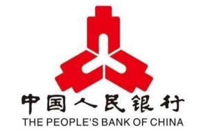 重磅！中国人民银行召开2021年下半年工作会议 明确下半年重点任务