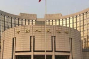 最新！中国央行、银保监会发布系统重要性银行名单