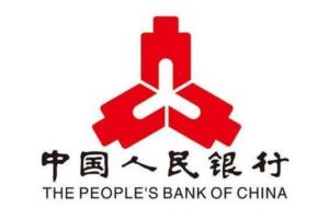 中国央行发文支持新型离岸国际贸易发展，跨境资金结算本外币一体化管理