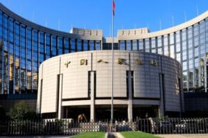 最新消息！中国全国外汇市场自律机制第八次工作会议召开