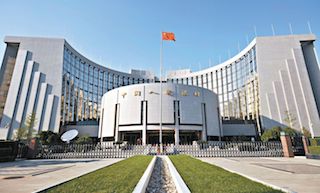 中国央行货币政策报告：密切关注发达经济体货币政策调整 房地产行业有望获得“支持”