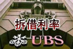 6月17日伦敦银行间同业拆借利率（美、镑、瑞、日、欧）