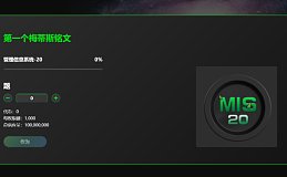 metis生态vega铭文mis20 即将开始! metis生态铭文头部 即将启航!