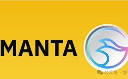 Manta登陆币安质押挖矿 涨幅暴涨47倍 或许是年初最具潜力的黑马