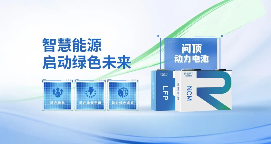 瑞浦兰钧：一切皆养分 身正而业成