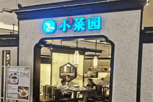 一周IPO观察：小菜园香港递表，蜜雪冰城增聘协调人，比特币现货ETF登录美股