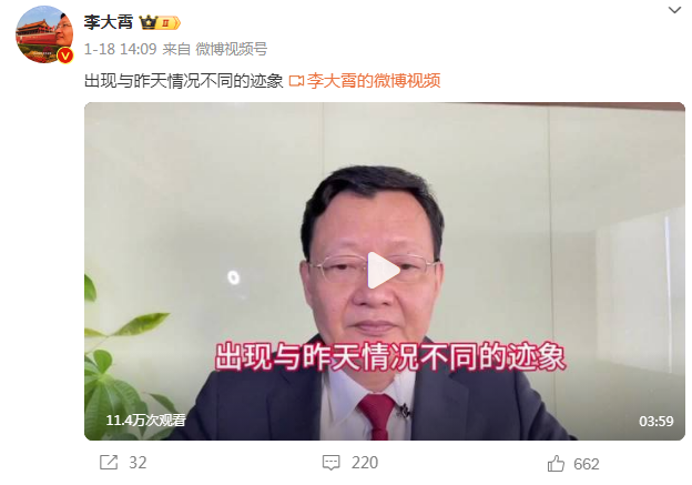 沪指再度跌破2800点，李大霄却“销声匿迹”？朋友圈发文：忙着写书，要淡定，要有信心，要相信中国，要相信未来