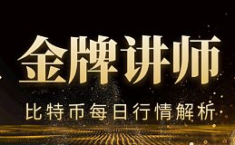 币胜团：比特币破位在即 以太坊多头结束？熊市要来了吗？