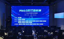下一个10年的新机遇WEB3.0应用服务商