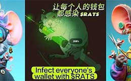 下一个符文市场发动机：RATS符文生态,开启数字经济新篇章