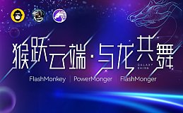 Truffle Night即将启幕!2024,让我们共迎牛市,拥抱财富