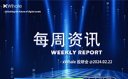 xWhale 精选周报