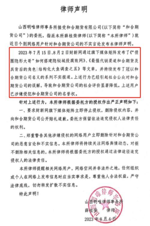 “债圈隐形大佬”家中身故，年仅40岁！身家超10亿，曾一手编织“结构化城投债腐败网”，规模达300亿元，累计涉及130家机构