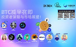 3EX AI交易平台引领“新“牛市：探索比特币飙升背后的投资策略与机遇