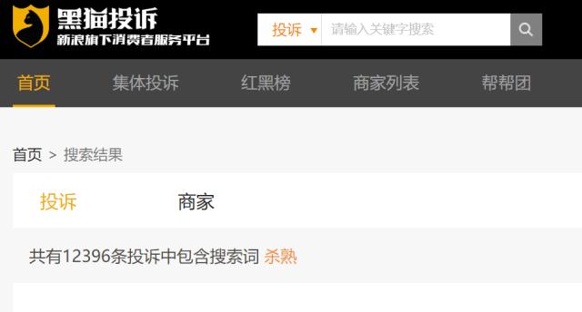 大数据“杀熟”风波再起！滴滴、曹操、嘀嗒的定价潜规则何时休？