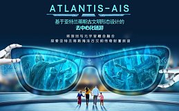 震撼! 穿越! 探索神秘的史前Atlantis海底文明水晶宝藏