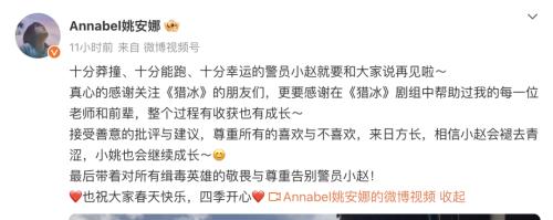 任正非小女儿姚安娜，回应争议！