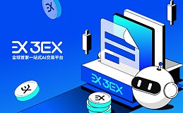 英伟达 GTC24 大会在即 AI概念爆火：用3EX AI交易如虎添翼