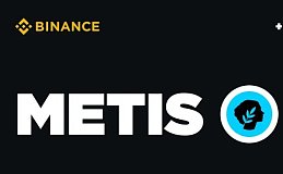 振奋 Metis（METIS）即将登场：加密货币市场迎来新活力