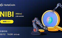 Nibiru Chain（NIBI）投研报告：突破性智能合约平台