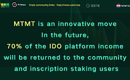 MTMT innovation