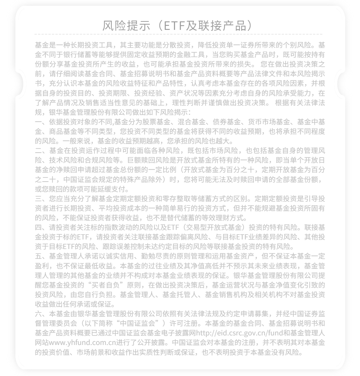 【医药周周观】马君：海外扰动短期情绪，新质生产力或成医药发展新引擎