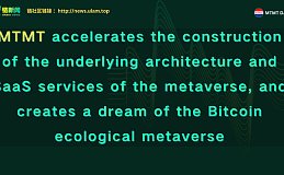 Create a dream of the Bitcoin ecological metaverse