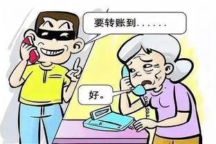 假“亲戚” 真诈骗！男子上门“攀亲戚”骗走多位老人私房钱被判刑