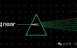 重回AI的NEAR的深度解析