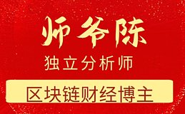 师爷陈3.27：BNB恢复上涨势头 LTC将看涨 20%？