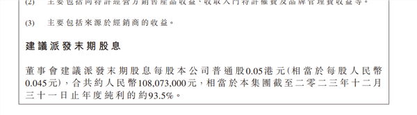 三大视角看周黑鸭2023年报业绩