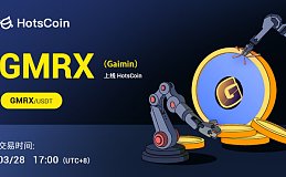 Gaimin (GMRX) 项目研究报告：融合去中心化计算与游戏的创新平台