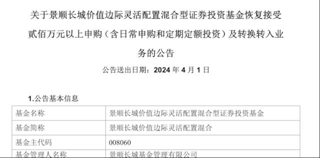 百亿级基金经理“开闸放水” ：市场回暖弹药足，信心满满看后市！