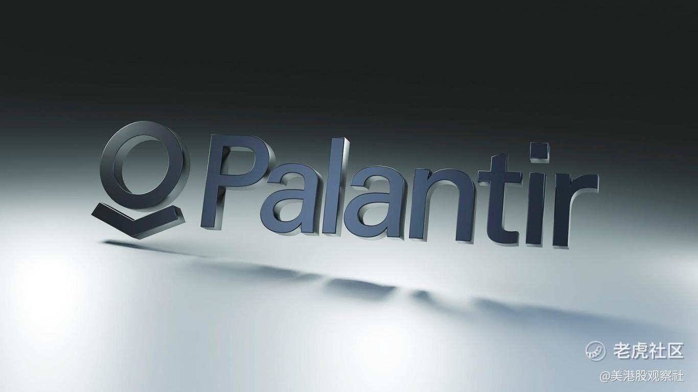 为啥看涨Palantir？