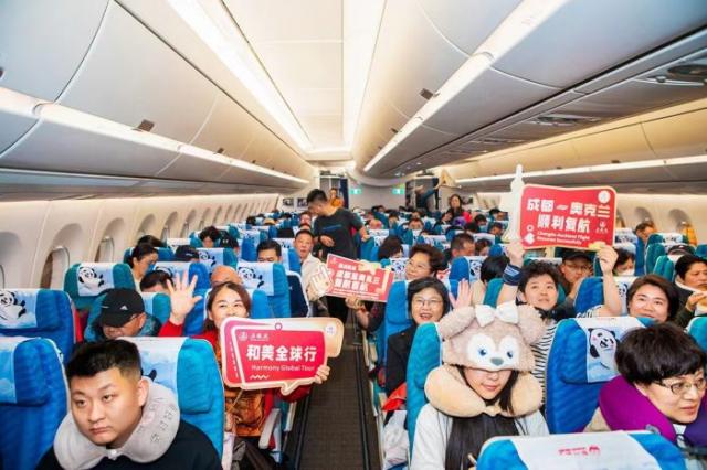 五粮液：见证川航成都-奥克兰复航 以“硬联通”架起“心联通”桥梁