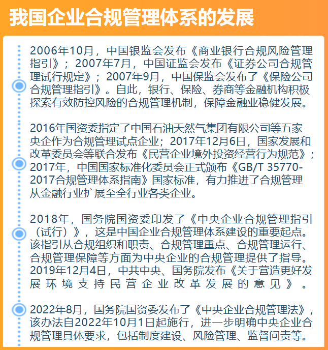 权威认证智能合规风控平台，九方智投赋能行业安全经营