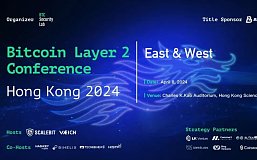 Bitcoin Layer 2 香港主题峰会圆满落幕 东西方创新思维的交流与共享