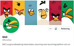 BNB Chain燃烧符文发射平台SAC加速区块链技术创新