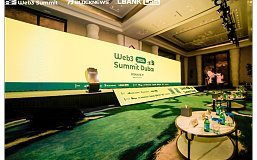 精彩回顾——Web3 Summit 迪拜站系列峰会圆满结束