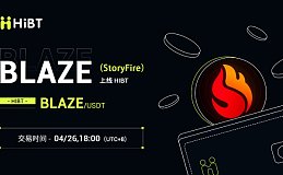 StoryFire: 重新定义元宇宙体验的BLAZE代币