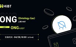 OntologyGAS（ONG）：构建数字身份与数据解决方案