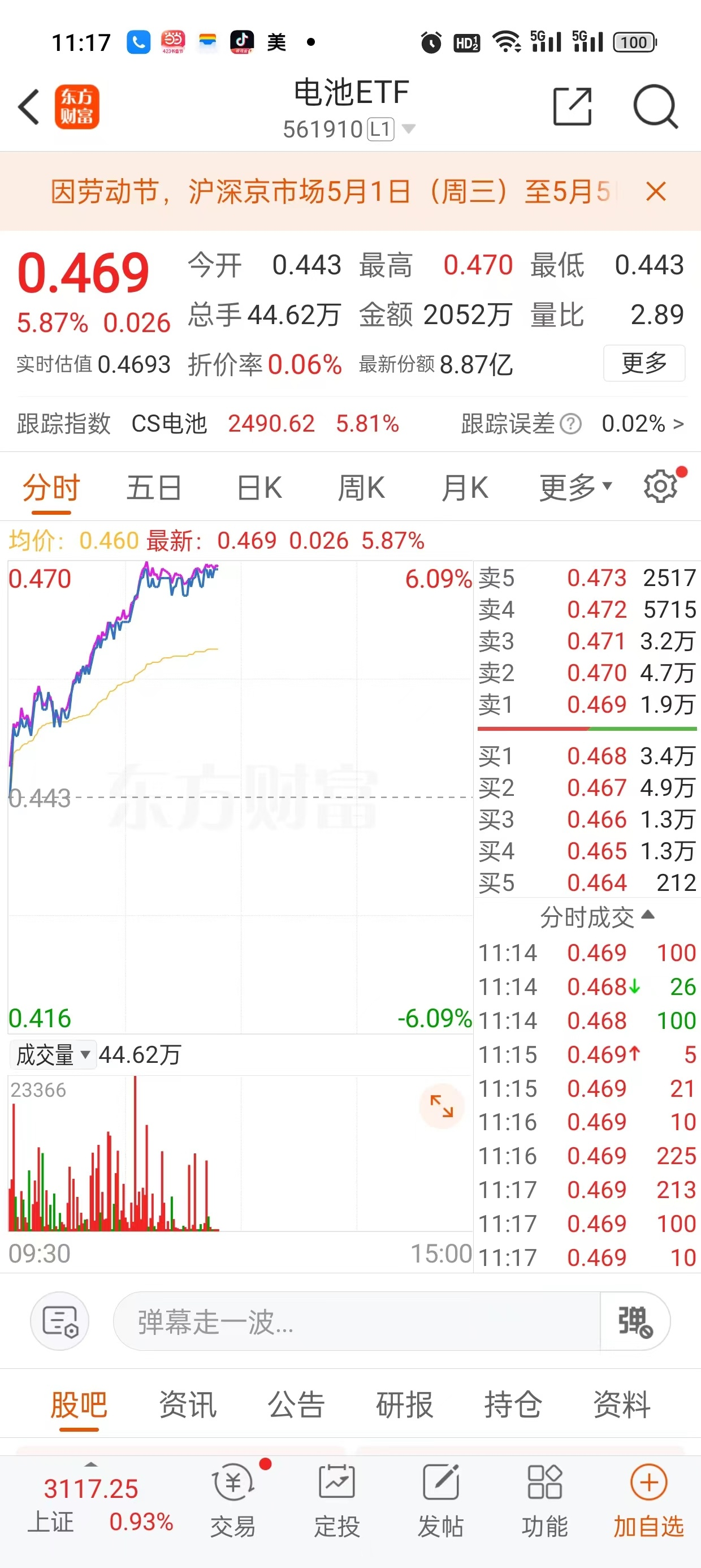 全球首款！宁德时代再次展现龙头技术实力！