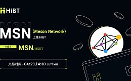 meson.network (MSN)投资研究报告：构建高效带宽市场